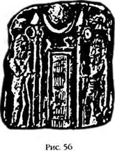 Иллюстрация к книге — Армагеддон откладывается [i_053.jpg]