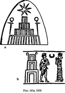 Иллюстрация к книге — Армагеддон откладывается [i_057.jpg]