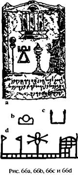 Иллюстрация к книге — Армагеддон откладывается [i_063.jpg]