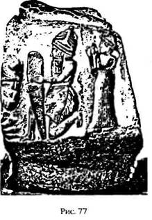 Иллюстрация к книге — Армагеддон откладывается [i_074.jpg]