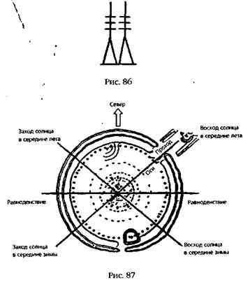 Иллюстрация к книге — Армагеддон откладывается [i_083.jpg]