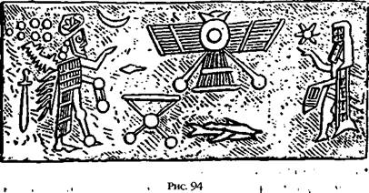 Иллюстрация к книге — Армагеддон откладывается [i_089.jpg]