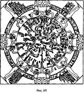 Иллюстрация к книге — Армагеддон откладывается [i_090.jpg]