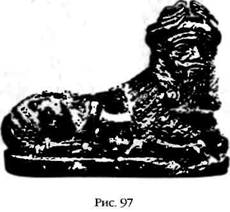 Иллюстрация к книге — Армагеддон откладывается [i_092.jpg]