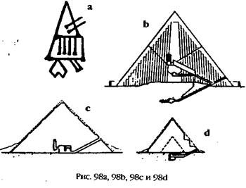 Иллюстрация к книге — Армагеддон откладывается [i_093.jpg]