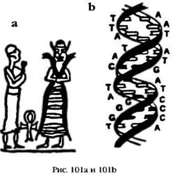 Иллюстрация к книге — Армагеддон откладывается [i_096.jpg]