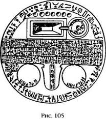 Иллюстрация к книге — Армагеддон откладывается [i_100.jpg]