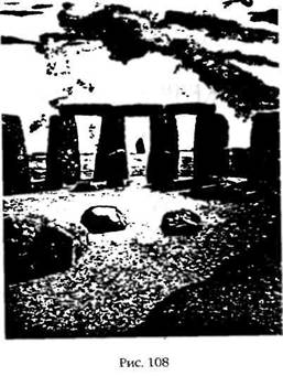 Иллюстрация к книге — Армагеддон откладывается [i_104.jpg]