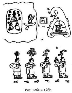 Иллюстрация к книге — Армагеддон откладывается [i_122.jpg]