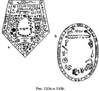 Иллюстрация к книге — Армагеддон откладывается [i_129.jpg]