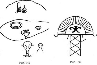 Иллюстрация к книге — Армагеддон откладывается [i_131.jpg]