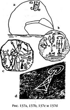 Иллюстрация к книге — Армагеддон откладывается [i_132.jpg]