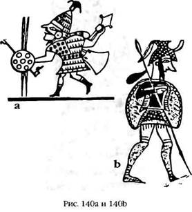 Иллюстрация к книге — Армагеддон откладывается [i_135.jpg]