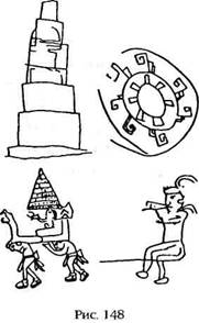 Иллюстрация к книге — Армагеддон откладывается [i_142.jpg]