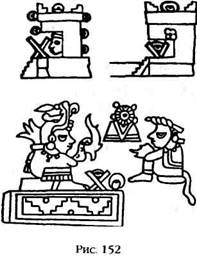 Иллюстрация к книге — Армагеддон откладывается [i_149.jpg]