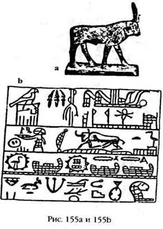 Иллюстрация к книге — Армагеддон откладывается [i_152.jpg]
