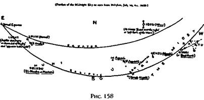 Иллюстрация к книге — Армагеддон откладывается [i_154.jpg]