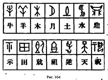 Иллюстрация к книге — Армагеддон откладывается [i_160.jpg]