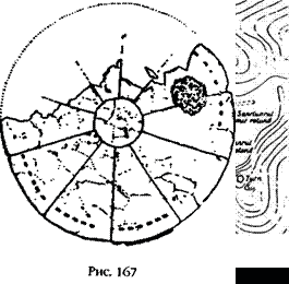 Иллюстрация к книге — Армагеддон откладывается [i_162.png]
