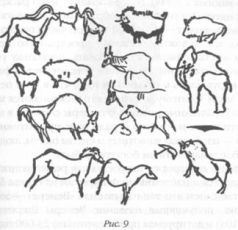 Иллюстрация к книге — Божество 12-й планеты [pic_11.jpg]