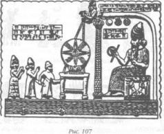 Иллюстрация к книге — Божество 12-й планеты [pic_116.jpg]