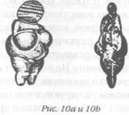 Иллюстрация к книге — Божество 12-й планеты [pic_12.jpg]