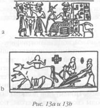 Иллюстрация к книге — Божество 12-й планеты [pic_15.jpg]