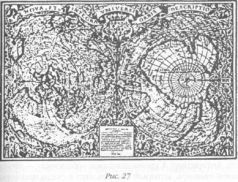 Иллюстрация к книге — Божество 12-й планеты [pic_30.jpg]