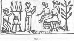 Иллюстрация к книге — Божество 12-й планеты [pic_4.jpg]