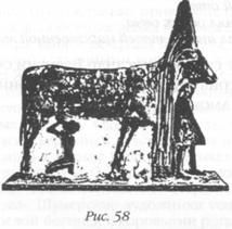 Иллюстрация к книге — Божество 12-й планеты [pic_63.jpg]