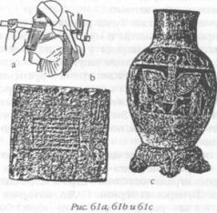 Иллюстрация к книге — Божество 12-й планеты [pic_67.jpg]