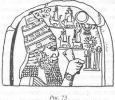 Иллюстрация к книге — Божество 12-й планеты [pic_79.jpg]