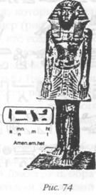 Иллюстрация к книге — Божество 12-й планеты [pic_80.jpg]