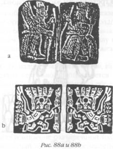 Иллюстрация к книге — Божество 12-й планеты [pic_95.jpg]