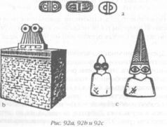 Иллюстрация к книге — Божество 12-й планеты [pic_99.jpg]