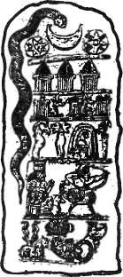 Иллюстрация к книге — Космический код [pic_14.jpg]