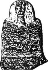 Иллюстрация к книге — Космический код [pic_52.jpg]