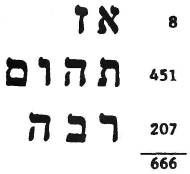 Иллюстрация к книге — Космический код [pic_63.jpg]