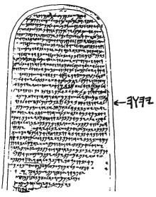 Иллюстрация к книге — Космический код [pic_89.jpg]