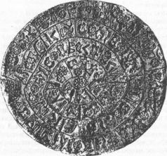 Иллюстрация к книге — Колыбели цивилизаций [auto_fb_img_loader_11.jpg]