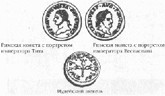 Иллюстрация к книге — Колыбели цивилизаций [auto_fb_img_loader_211.jpg]