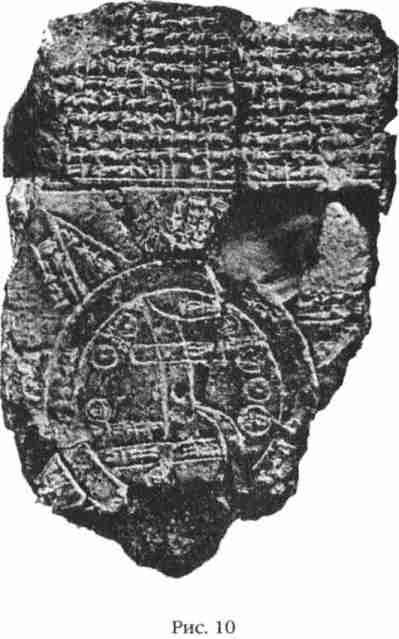 Иллюстрация к книге — Боги Армагеддона [i_010.jpg]