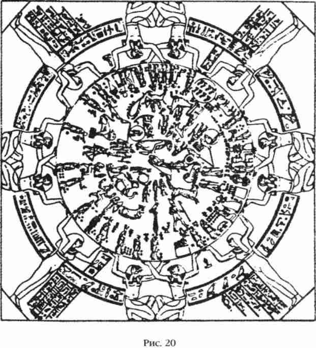 Иллюстрация к книге — Боги Армагеддона [i_020.jpg]