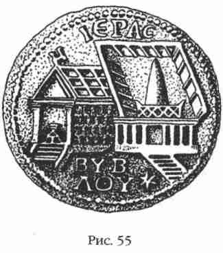 Иллюстрация к книге — Боги Армагеддона [i_055.jpg]