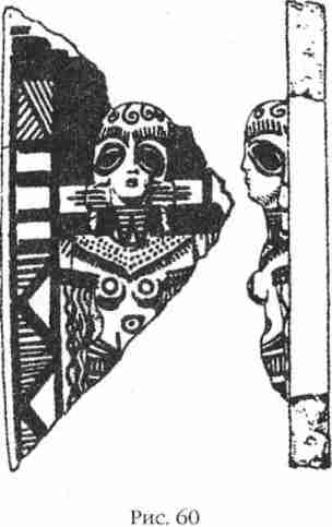 Иллюстрация к книге — Боги Армагеддона [i_060.jpg]