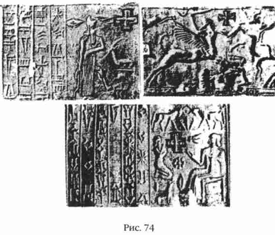 Иллюстрация к книге — Боги Армагеддона [i_074.jpg]