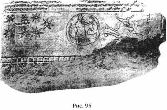 Иллюстрация к книге — Боги Армагеддона [i_096.jpg]