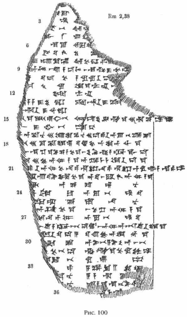 Иллюстрация к книге — Боги Армагеддона [i_101.jpg]
