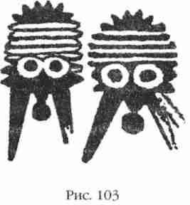 Иллюстрация к книге — Боги Армагеддона [i_104.jpg]