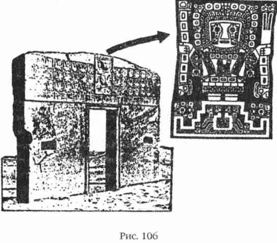 Иллюстрация к книге — Боги Армагеддона [i_107.jpg]